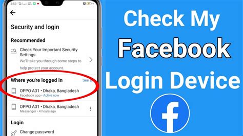 facebook login check